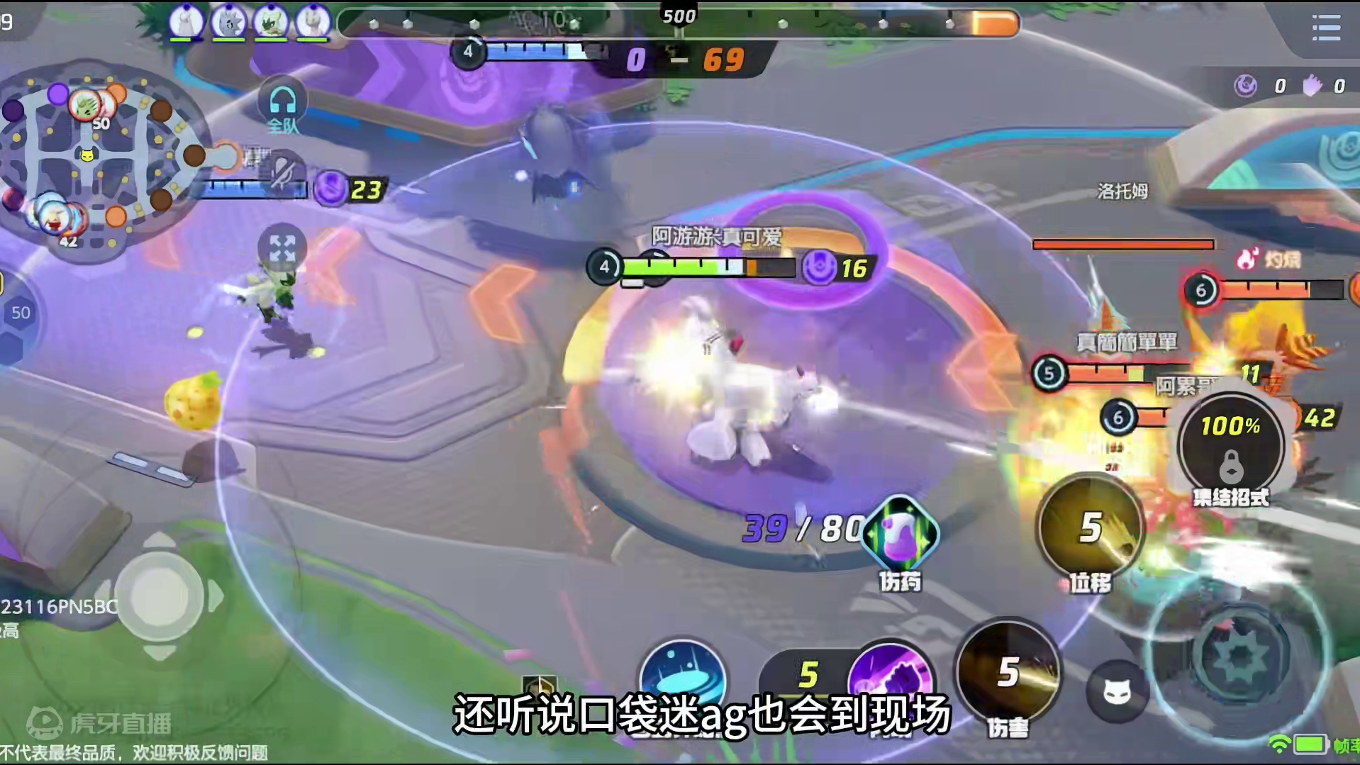 等待大集结上线的第1271天 ！
你竟然办了试玩会……
#宝可梦大集结 #宝可梦 #宝可梦大集结国服