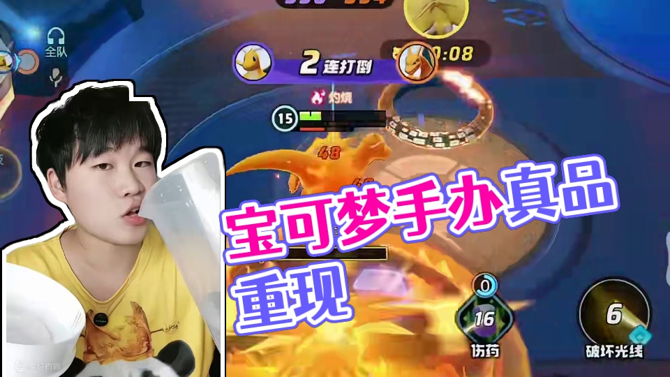 鉴宝鉴到真东西，震惊老演员！ #宝可梦大集结 #宝可梦大集结定档11月 #鉴宝