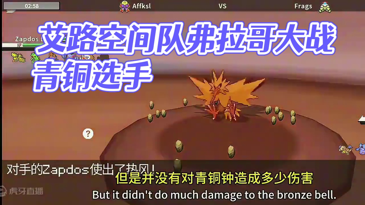 艾路空间队大战榜一 #pokemmo #宝可梦 #宝可梦对战 #宝可梦手游 #艾路雷朵