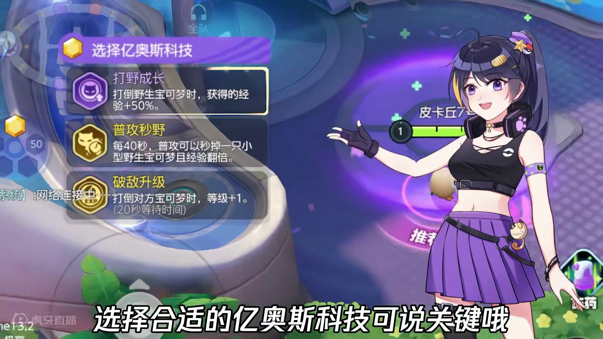 一起单车变摩托！闪闪速报，主题挑战赛等你来！
#宝可梦大集结 #moba #宝可梦