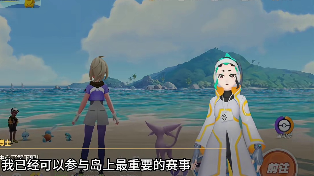 宝可梦5：新手遇上好队友，跟着捡漏就能胜利 #宝可梦大集结 #宝可梦大集结定档11月