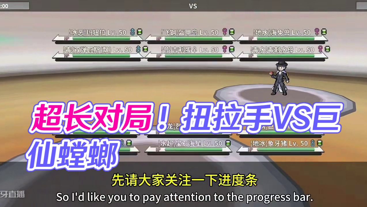 超长对局！宝可梦对战#pokemmo #宝可梦手游 #宝可梦对战 #宝可梦 #快龙配招