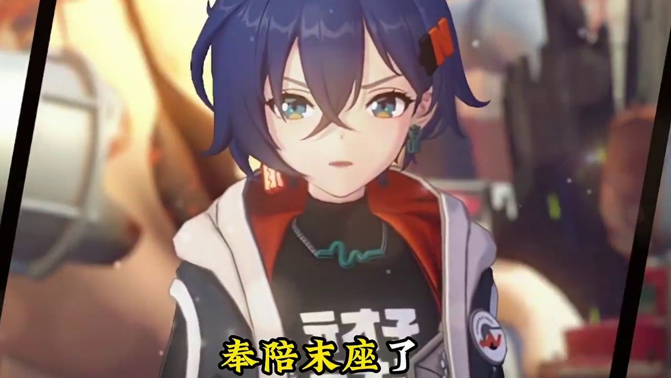 那话咋说来着？我不道哇 #绝区零 #绝区零创作激励计划 #绝区零凯撒 #绝区零剧情 #绝区零杂谈