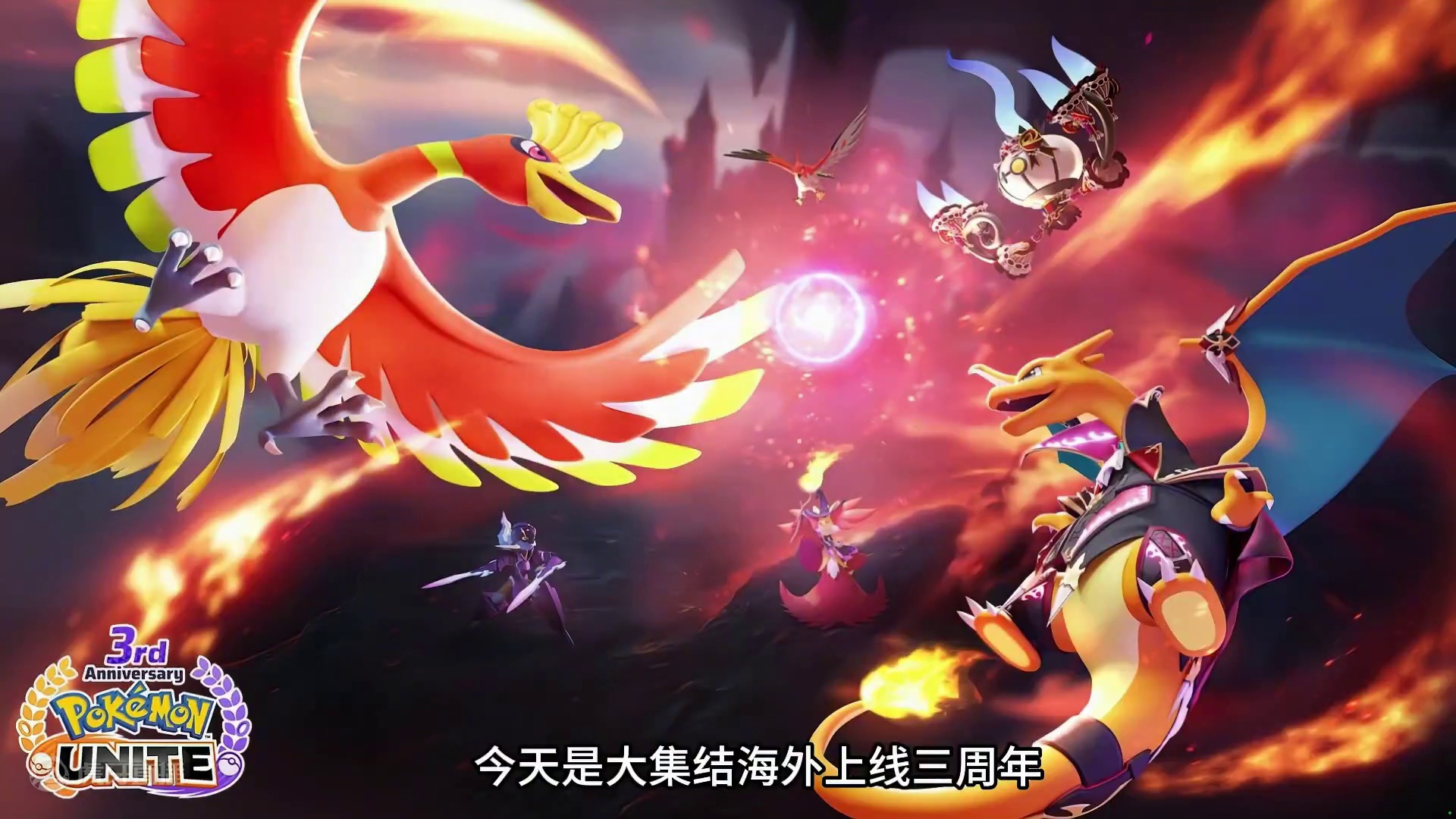 延长测试，还测呢？
#宝可梦大集结 #宝可梦 #宝可梦大集结国服