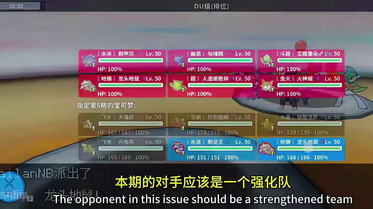 高燃：铁螯龙虾冲破反射壁 #宝可梦 #宝可梦对战 #铁螯龙虾 #pokemmo #宝可梦手游