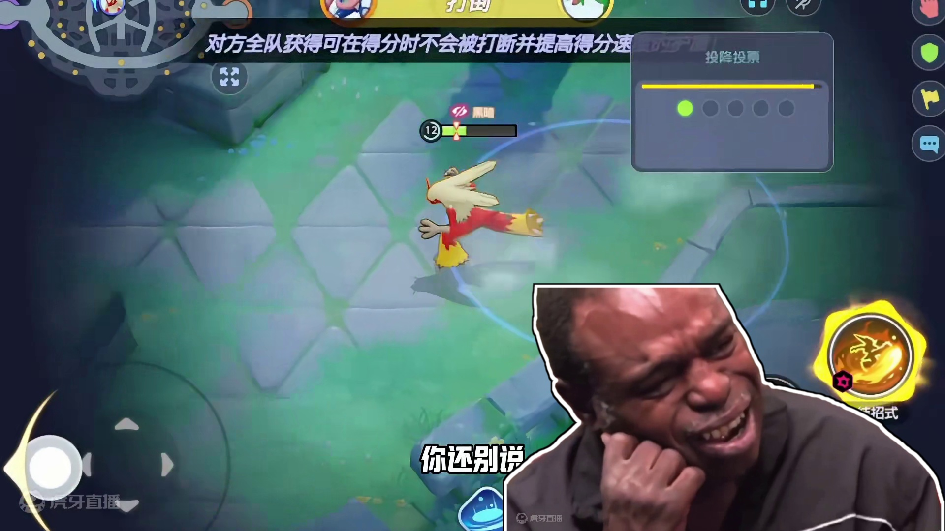 国服中路怪机制迎来大改，我觉得我又行了，宝可梦大集结 #宝可梦大集结 #宝可梦大集结定档11月  #