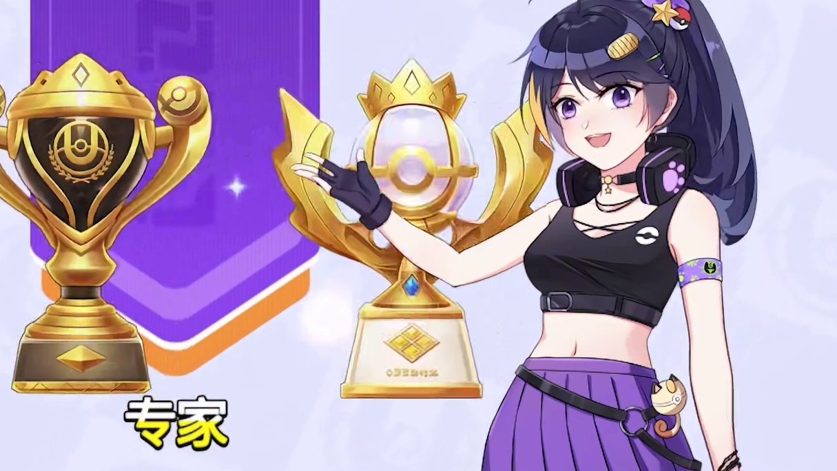 《宝可梦大集结》对战道具你真嘟懂吗？ #宝可梦 #宝可梦大集结 #宝可梦大集结国服