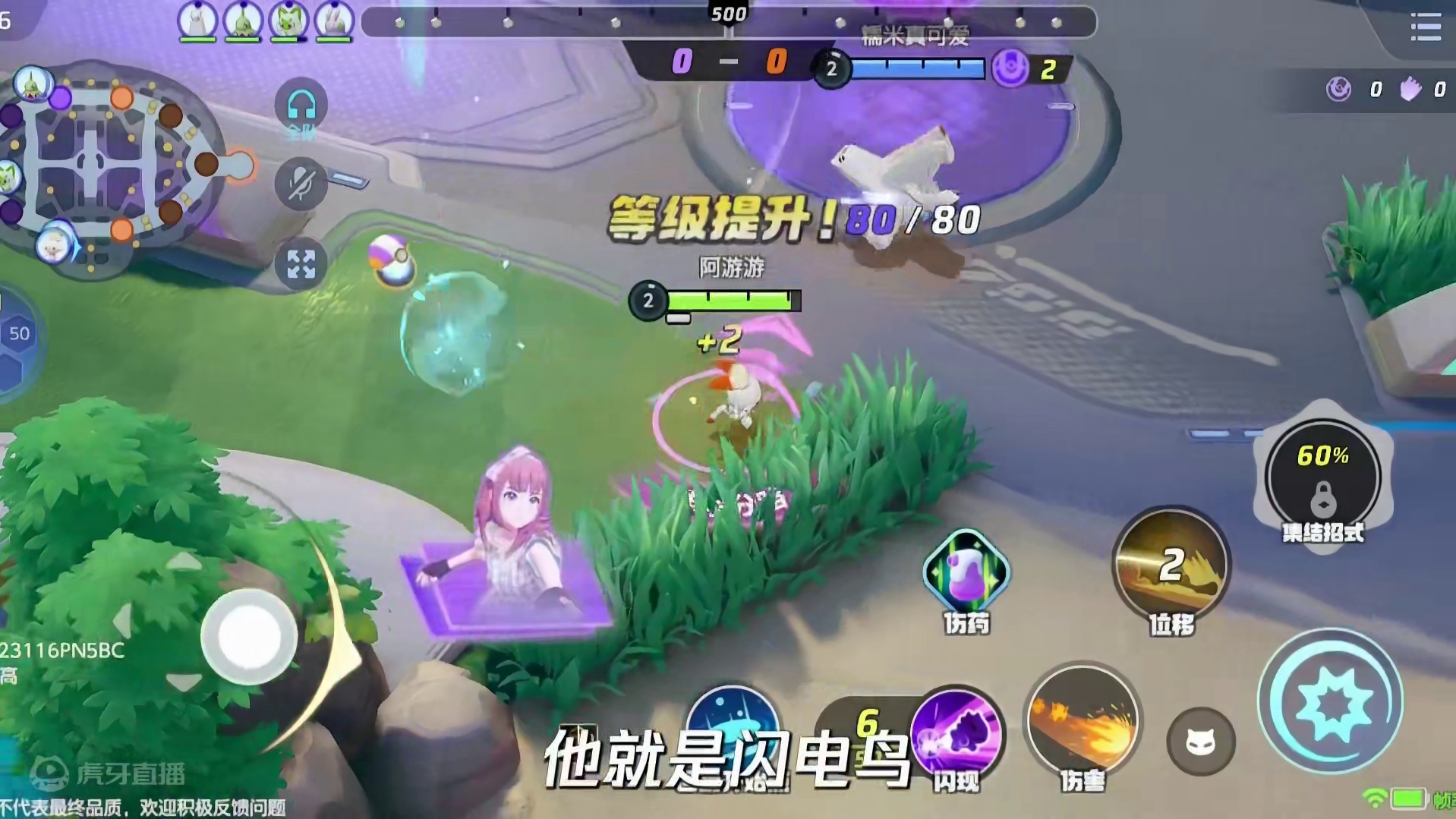 闪电鸟太强了，建议替换！
#宝可梦 #宝可梦大集结 #宝可梦大集结国服