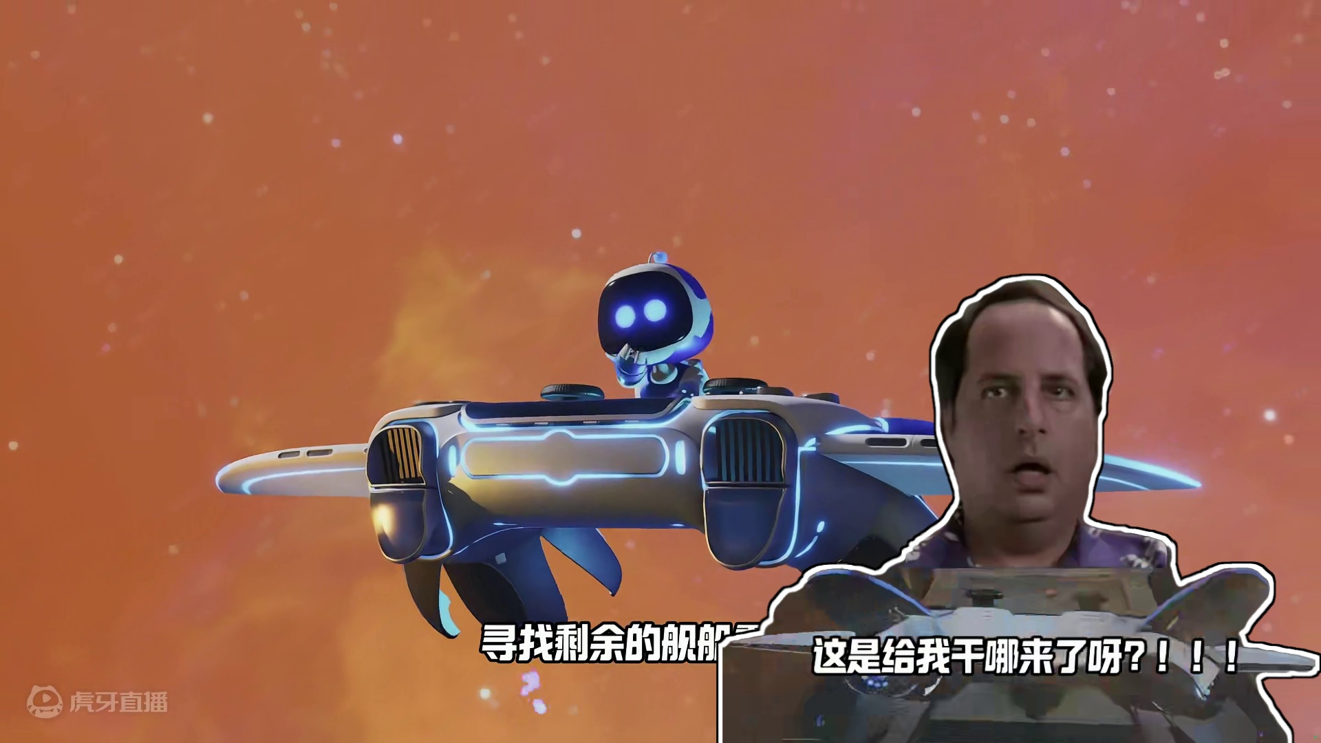 来到迷彩宇宙星系，大战机械变色龙，宇宙机器人 #宇宙机器人 #主机游戏 #游戏鉴赏官