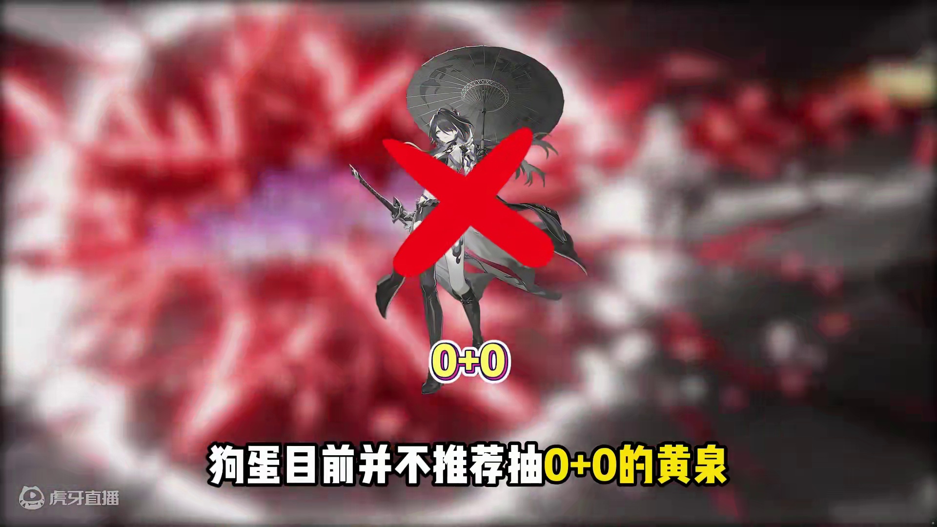 【星穹铁道】2.6版本复刻的黄泉/砂金/饮月君，还值得抽吗？ #崩坏星穹铁道 #碧羽飞黄射天狼#崩坏