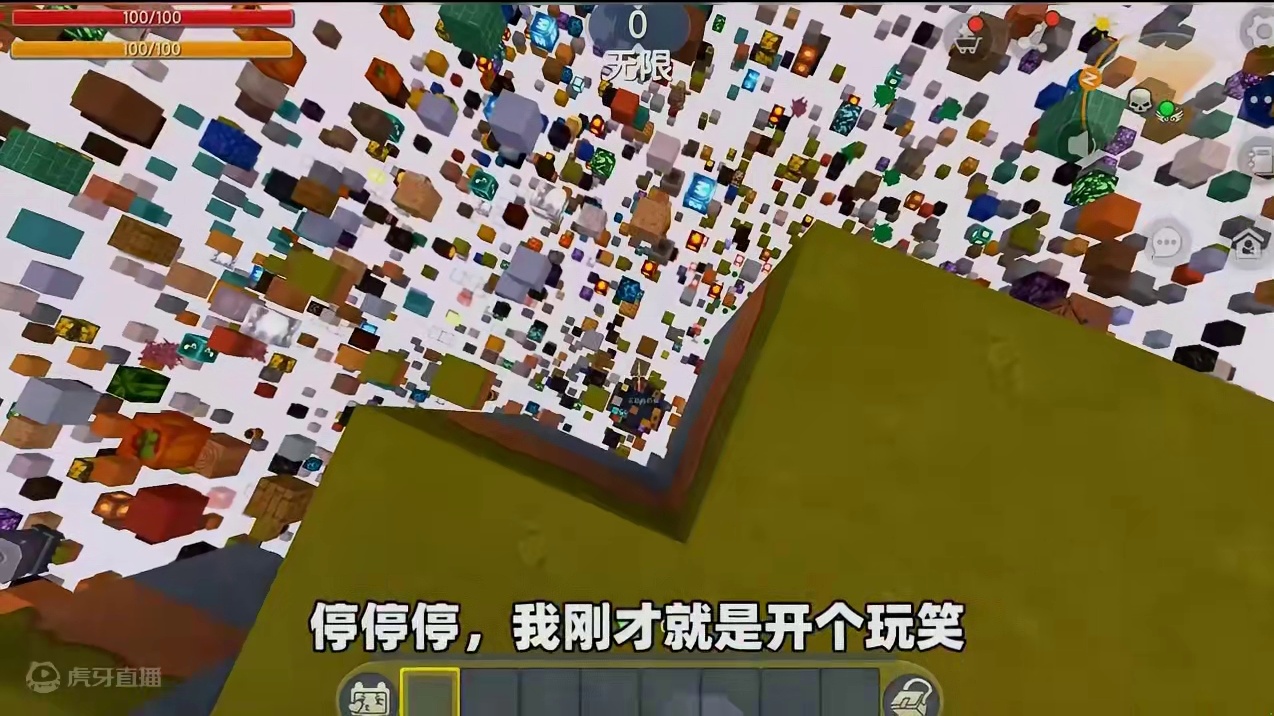 #迷你世界新版本打卡 #抖在迷你绽放 #游戏日常 #迷你超好玩 #迷你世界