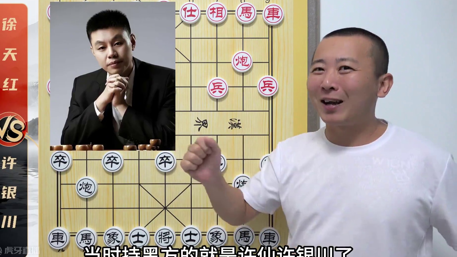 许仙的残棋，谈不上“鬼魅残功”？许银川VS徐天红 象棋比赛解 许仙的残棋，谈不上“鬼魅残功”？许银川