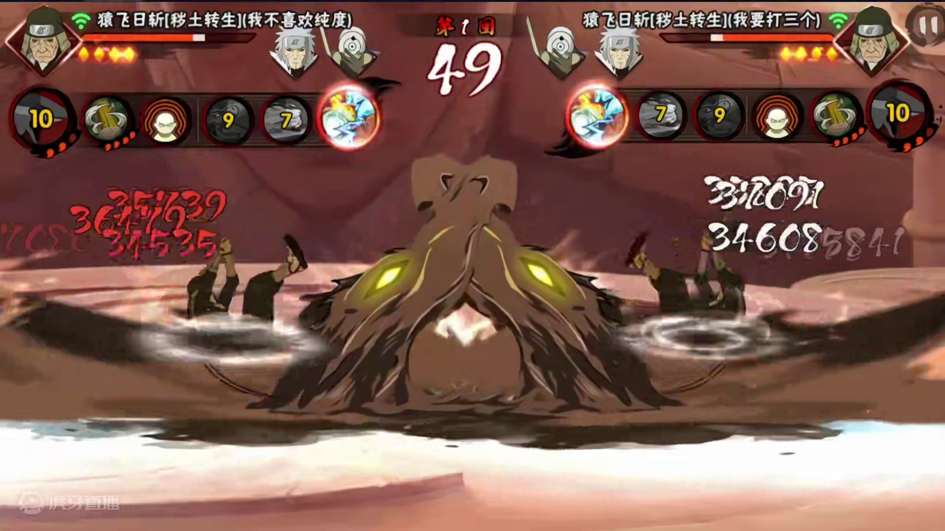 纯度比拼，谁是恩师一局便知#火影忍者手游 #秽土三代