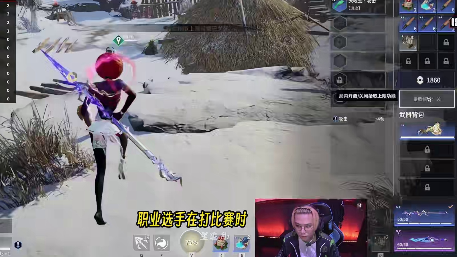 ALL兄弟激情game！职业选手队内交流是怎么样的？#2024NBPL夏季赛 #NBPL   #永劫