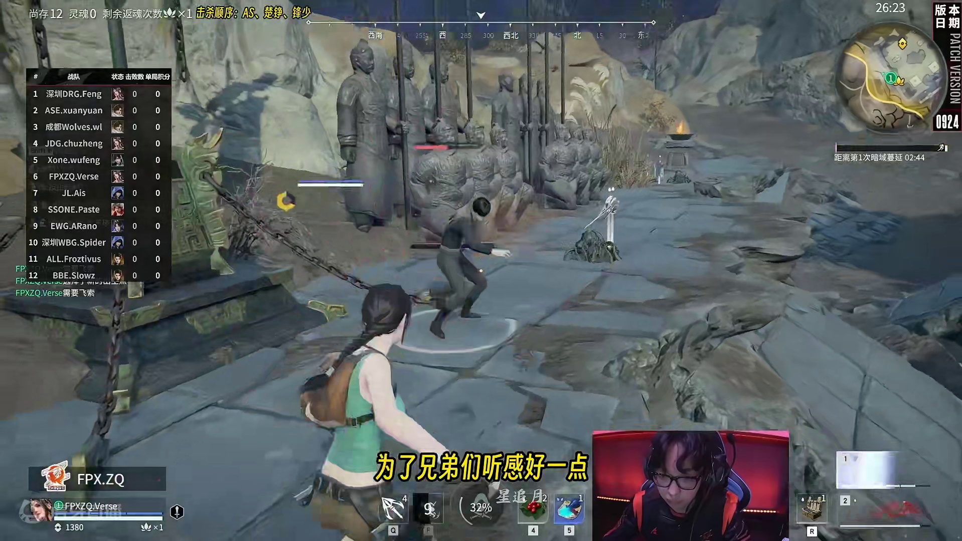 肘子迦南6杀拿下战神！落地架连战三人帅麻了！#2024NBPL夏季赛 #NBPL  #永劫无间  #