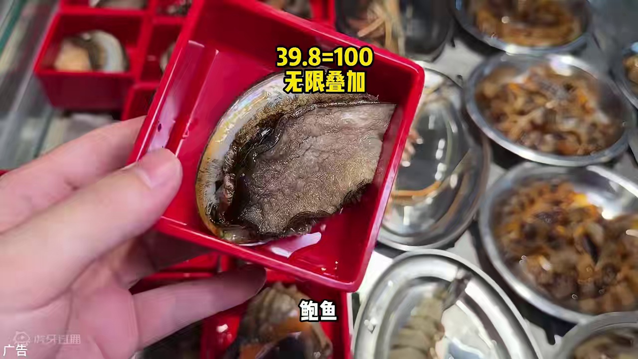 下沙新开的海鲜大排档39.8代100！可以无限叠加！#海鲜火锅 #海鲜 #海鲜大排档 #下沙美食