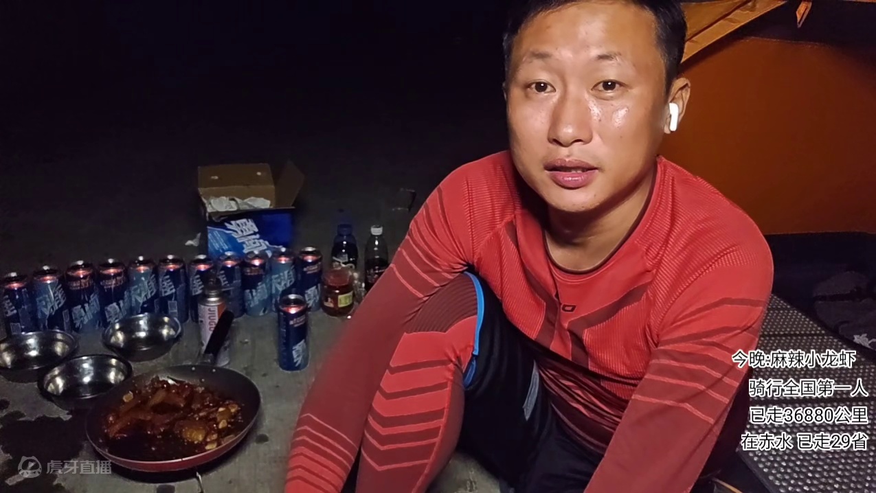 【蜗牛】到广东后可能直接回家不再骑行了！