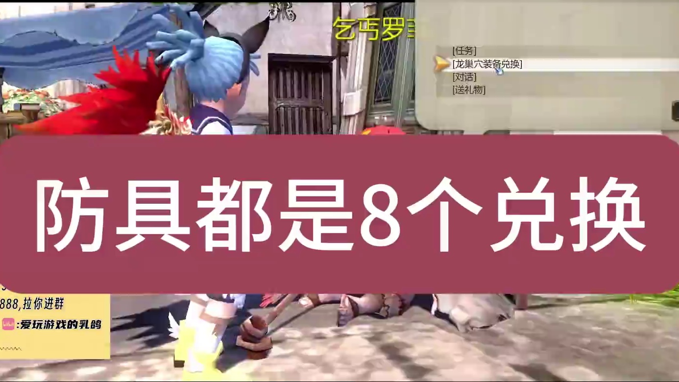 龙之谷怀旧服丨低端排骨人恐难存活！海龙整体难度不大！ #龙之谷怀旧服海龙巢穴 #龙之谷怀旧服#动作游