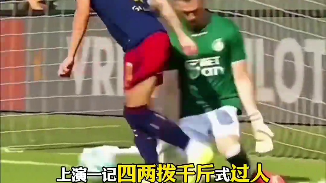 世界第一运动赛场那些高智商进球时刻！真的太艺术了 #dou来足球季 #足球的魅力