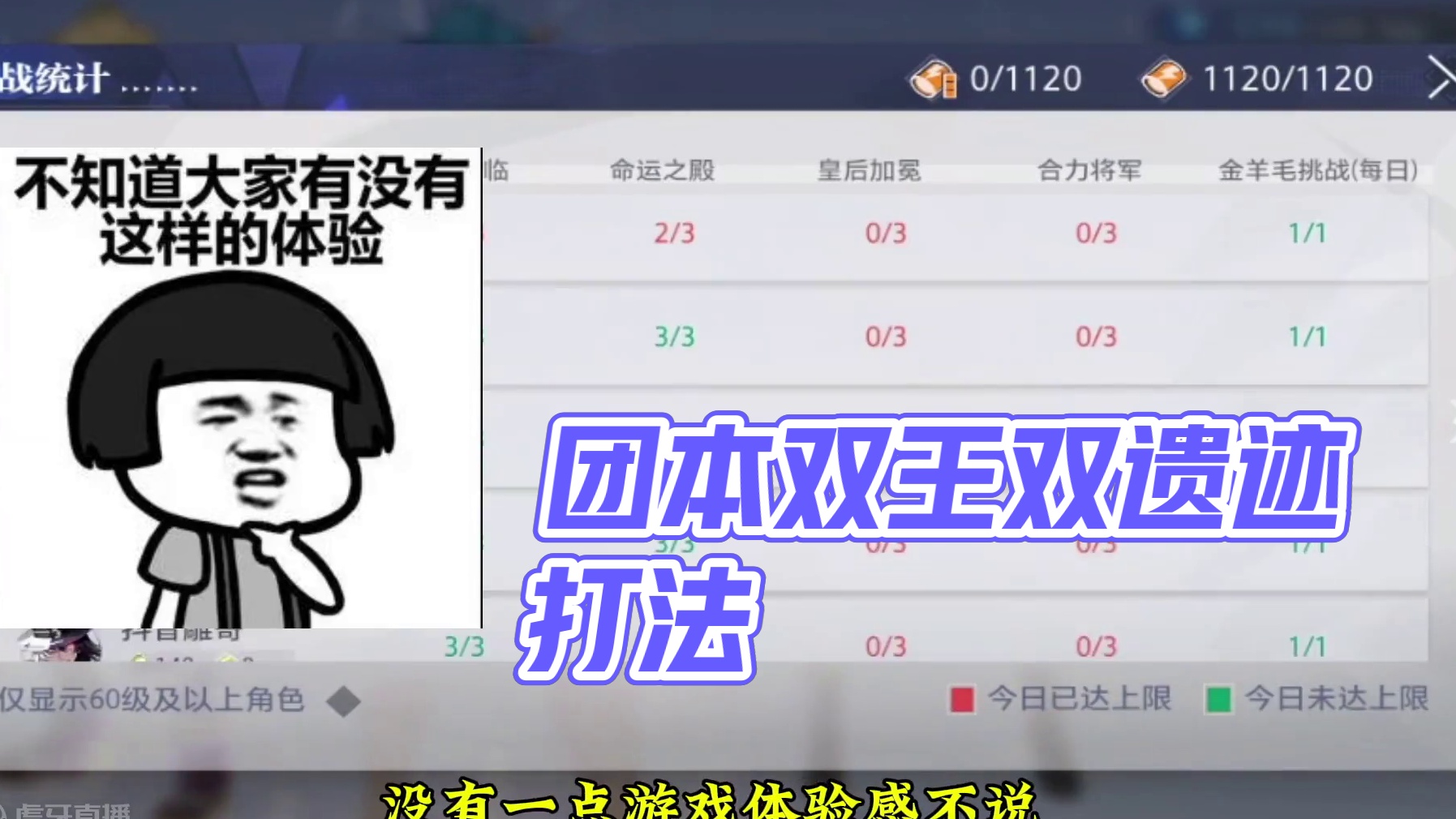 每次一到周一就感觉特别累，总感觉有打不完的团！#晶核coa #晶核全民星计划 #晶核新职业霜伶