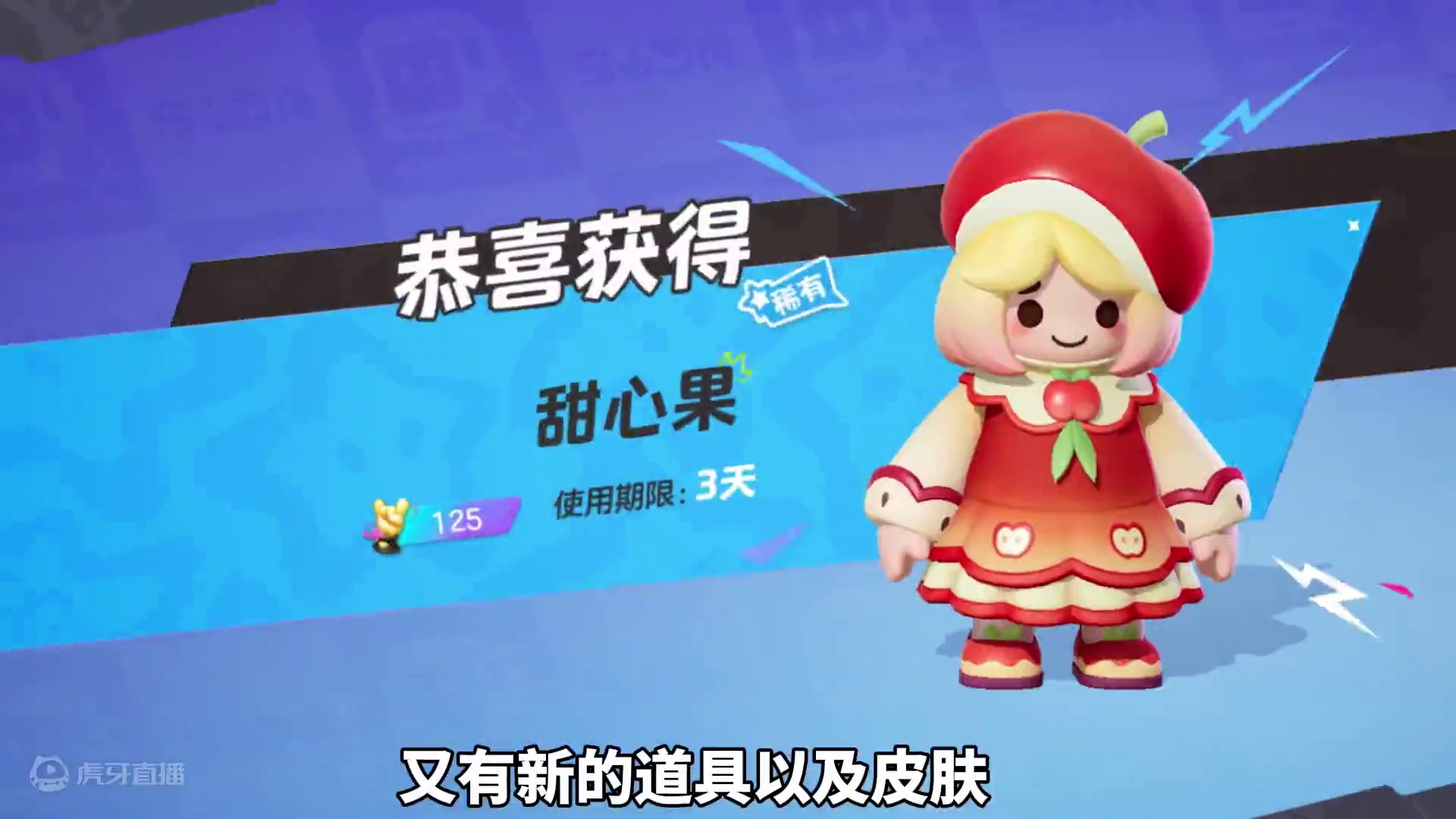 元梦新赛季最新口令码来啦#元梦之星 #快乐元来很简单 ##我的星宝vlog  #快乐元来很简单 #元