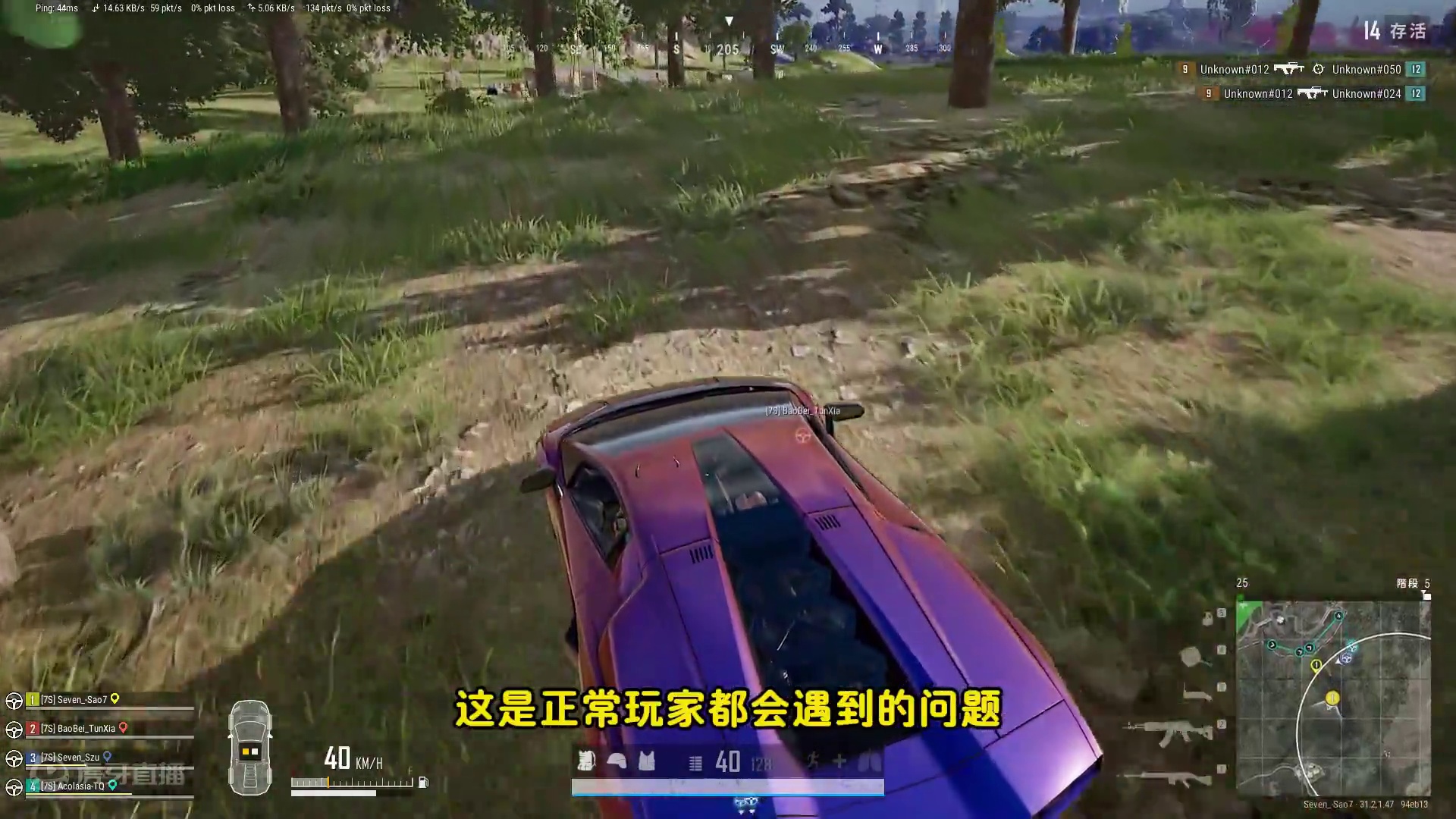 绝地求生：决赛圈劝架空地被包夹，这种情况你会如何破局？ 