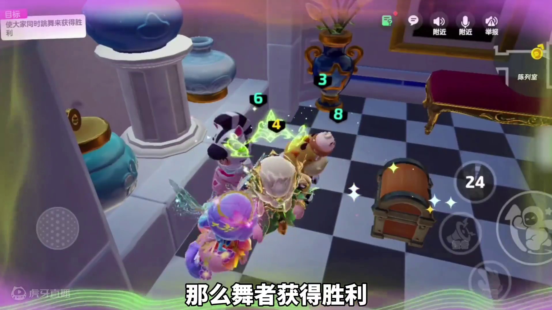 元梦S8赛季狼人杀6个身份曝光！#元梦之星 #快乐元来很简单 #元梦之星、#元梦之星星语星愿赛季#我