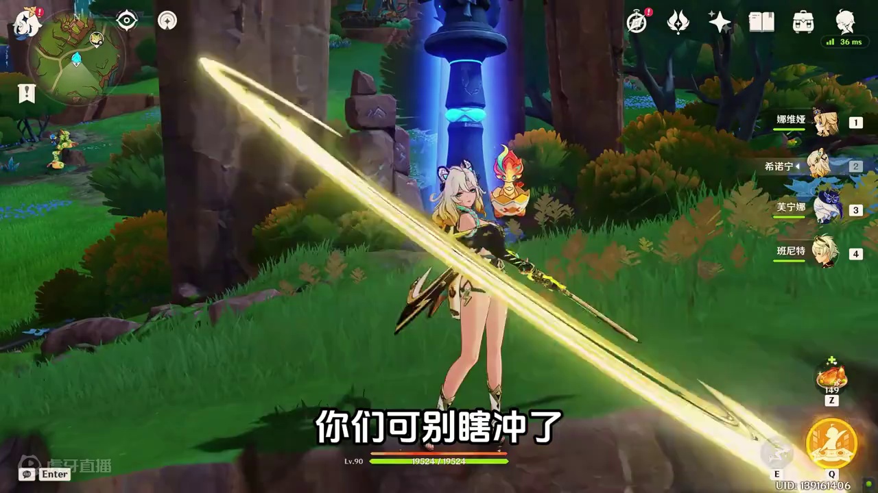 希诺宁可别瞎冲了！ #原神纳塔 #希诺宁 #欢迎来到纳塔 #原神玩家还是太全面了