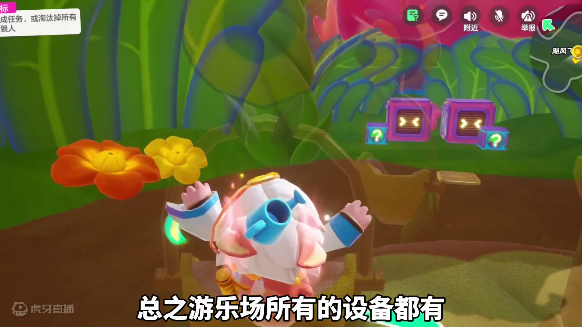 元梦狼人杀上线游乐场地图！居然还有过山车？#元梦之星 #快乐元来很简单 #元梦之星、#元梦之星星语星