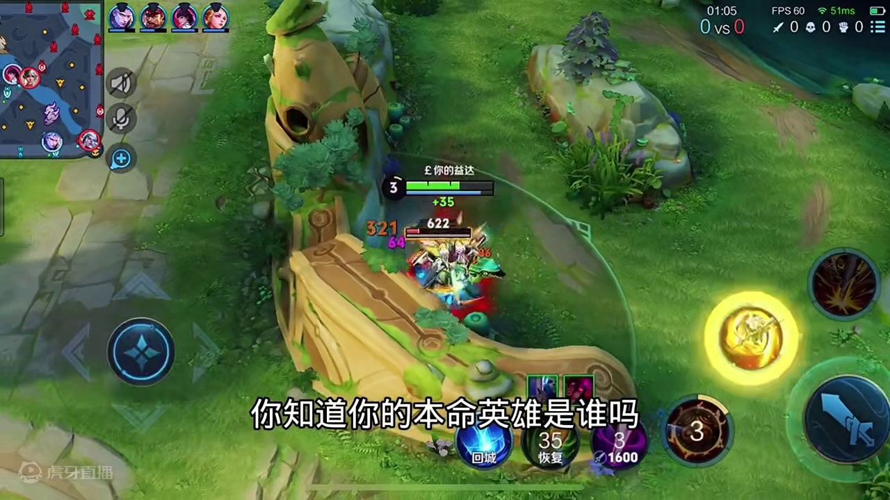 当着韩信的面反他的野，怎么了