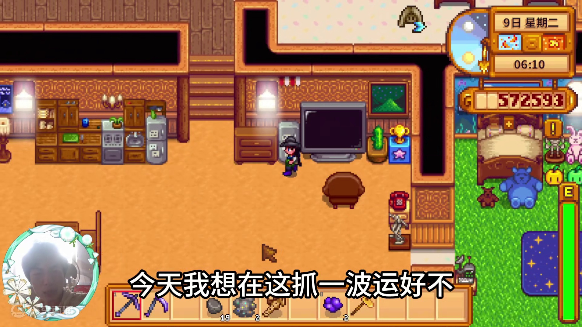 【星露谷物语】升级锄头！