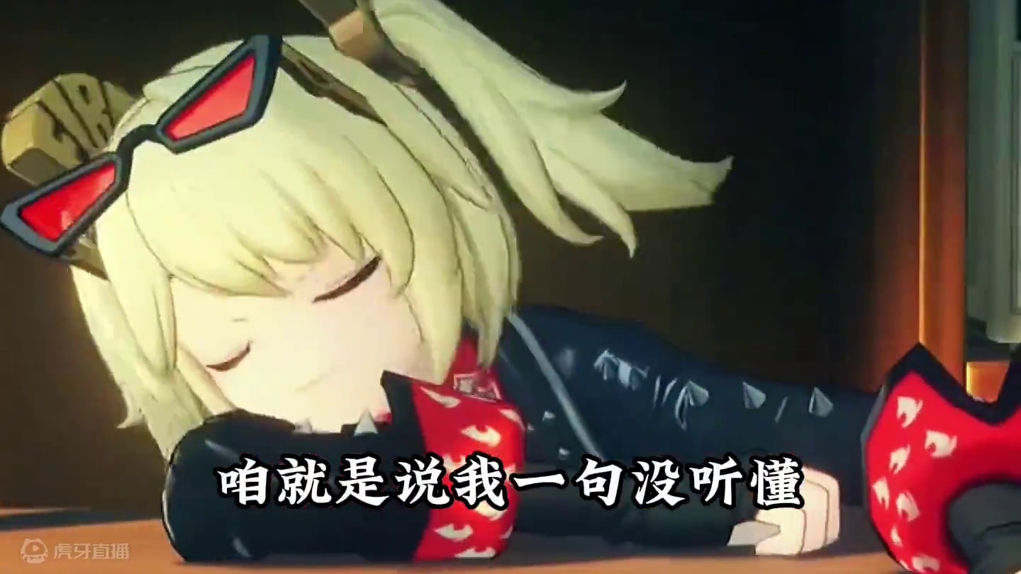 柏妮思喝醉的样子太可爱了吧！ #绝区零创作激励计划 #绝区零 #柏妮思 #游戏内容风向标 #绝区零听