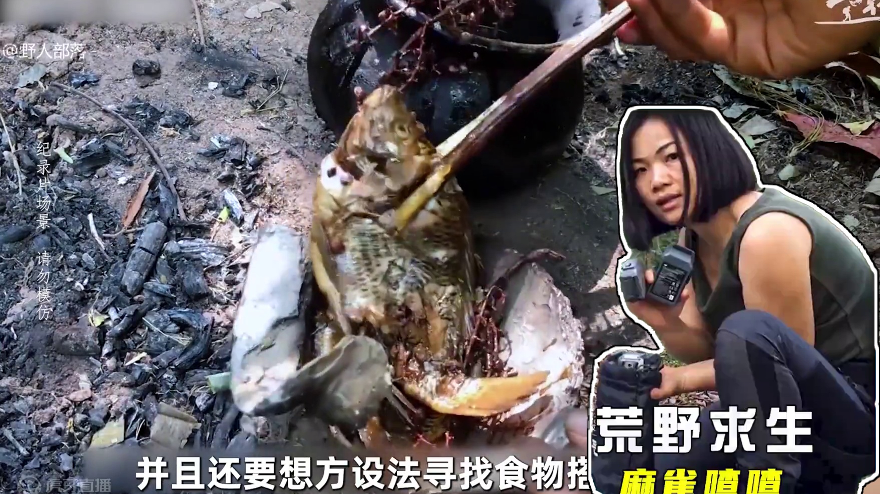 国内女子荒野求生100天，徒手制作陶罐，搭建豪华茅草屋 #荒野求生 #野外生存 #户外