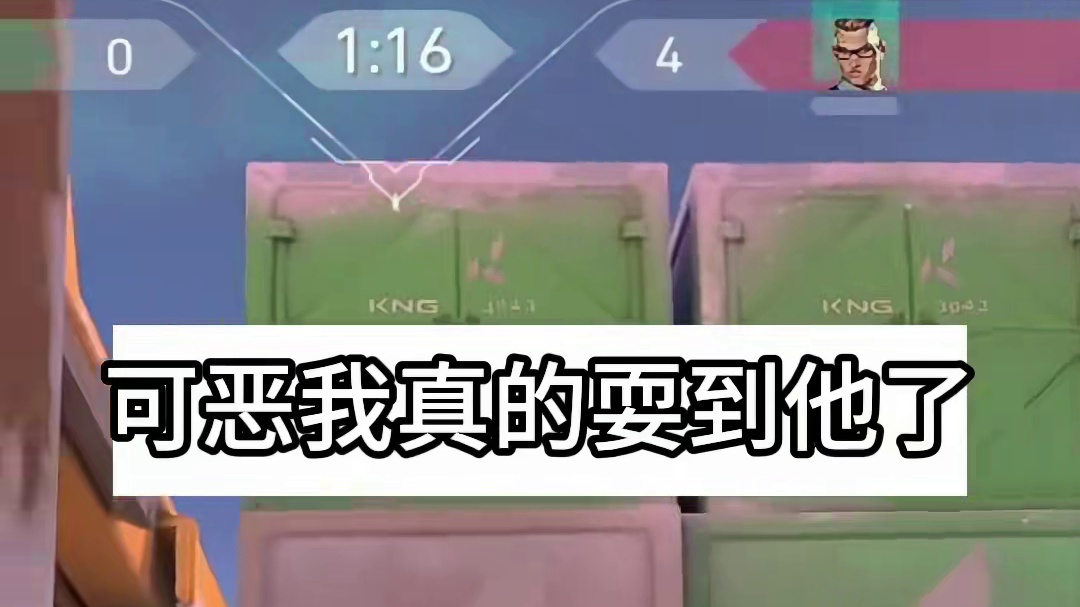 碰到我这种假身也打的你就完了