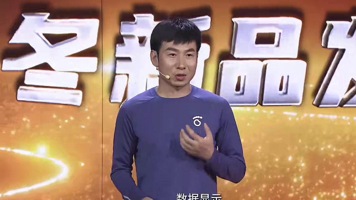 马孔多——专注跑步，走原创之路