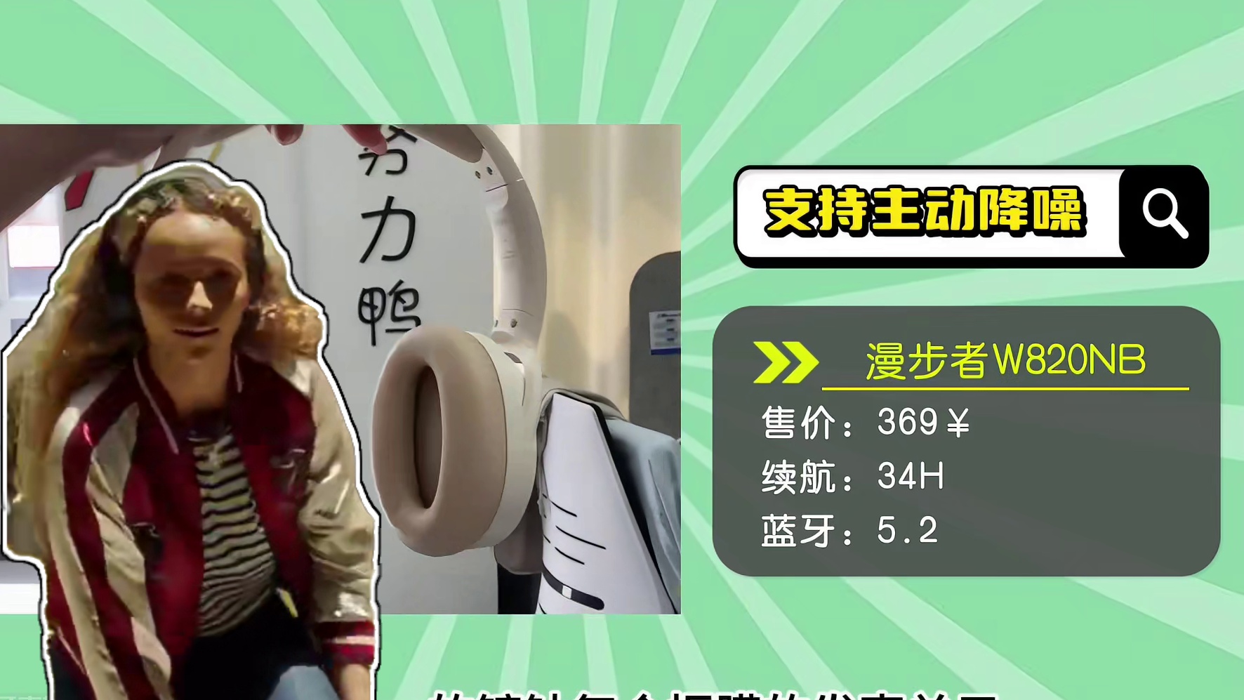 西圣，漫步者，QCY哪款头戴式耳机好用？专业评测对比