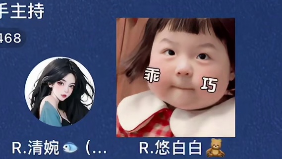 好想：所有人都是我大哥！！#搞笑 #语音厅