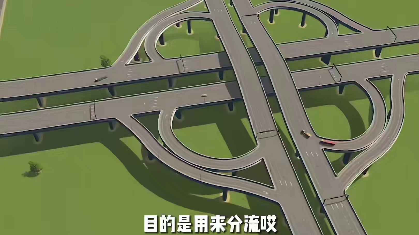 都市天际线：今天处理下城市的环保问题#都市天际线 #模拟经营