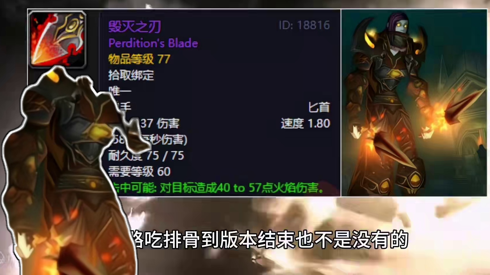 魔兽世界：十大经典团本尾王的最强武器，你有没有可能全部拿过？ #魔兽世界 #巫妖王之怒 #魔兽世界怀