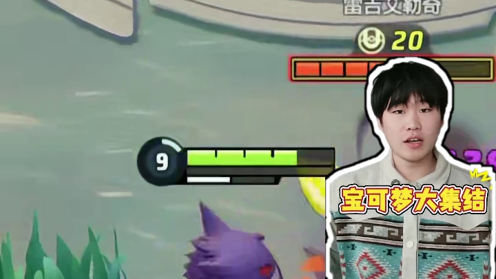 终于等到你~ #宝可梦大集结 #宝可梦大集结定档11月7日 #精灵宝可梦