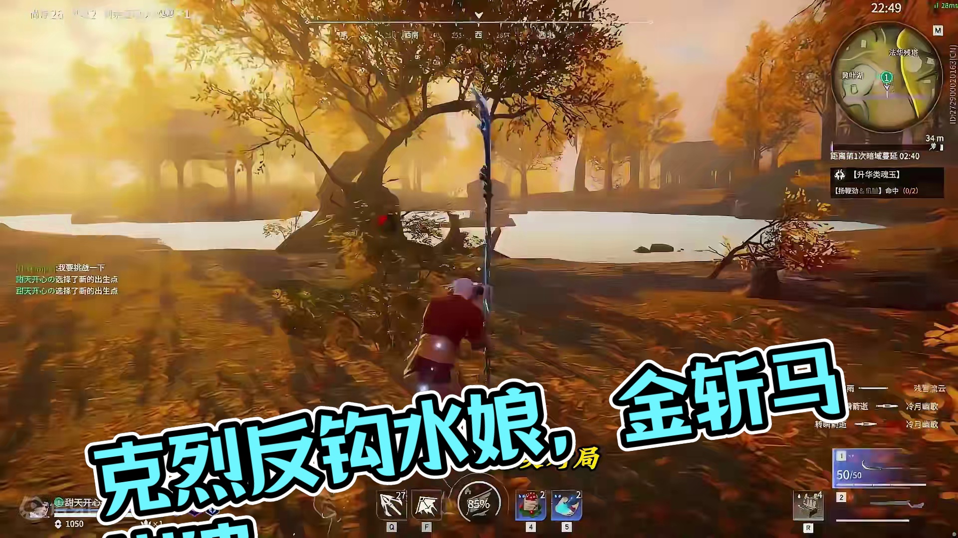 克烈撞车疯尤金，水友脸上丢金斩马给臊皮牛吓坏了#克烈 #永劫无间  #劫无止境 #疯尤金  #永劫无