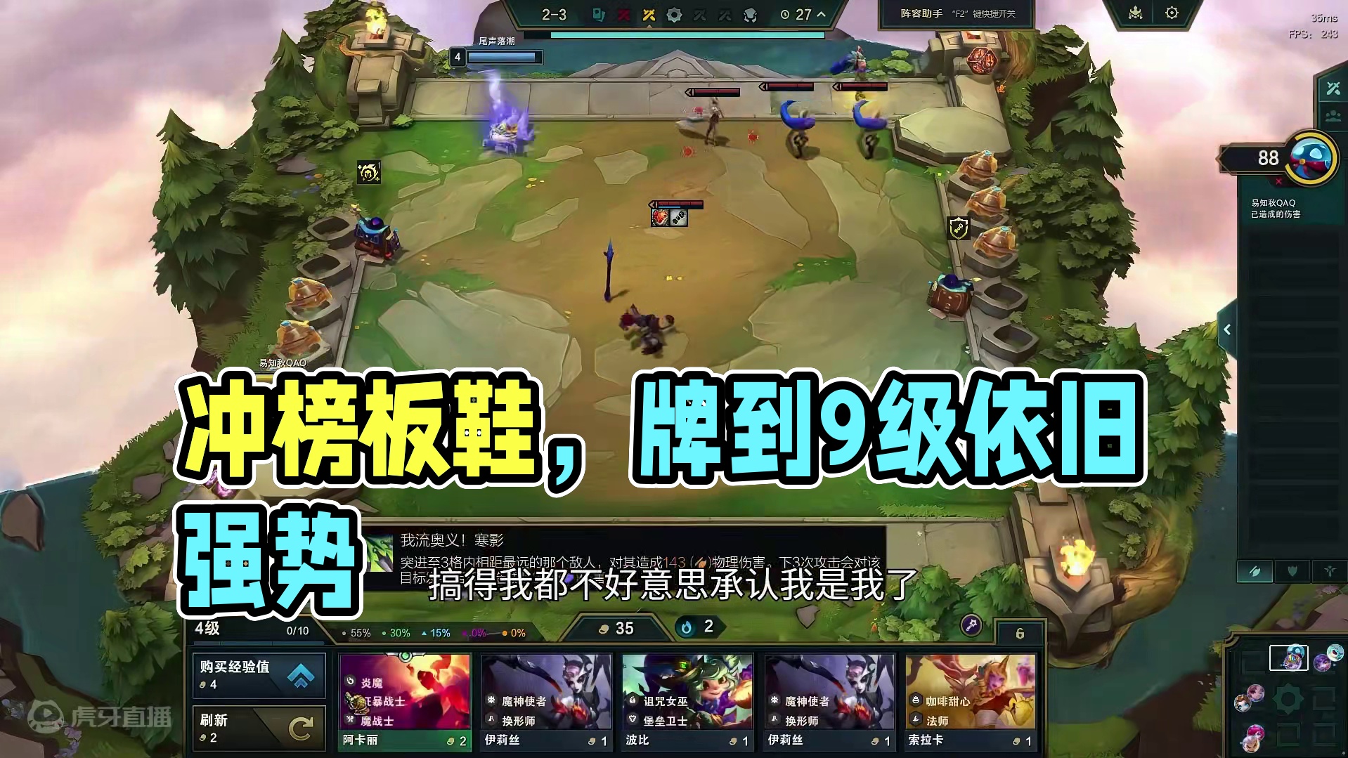 冲榜板鞋，只要有牌上到9级上限依旧不低。 