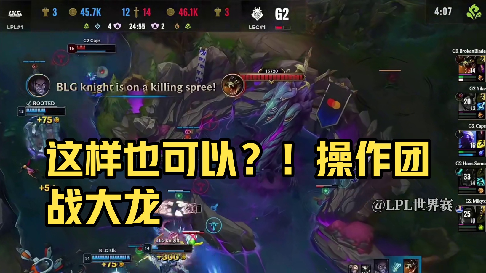 不是吧 这样也可以？！