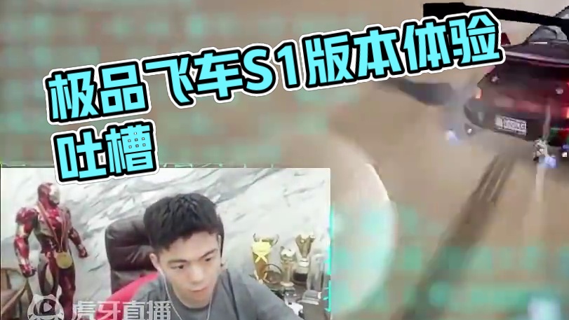 S1版本地形，从此在无人复刻！ #极品飞车集结 #极品飞车集结公测 #极品飞车飙车手册