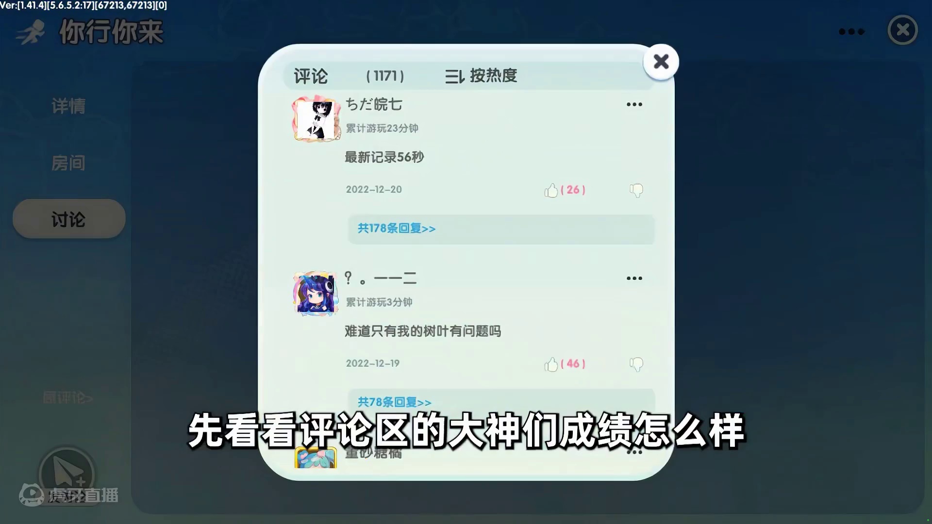 迷你世界：竞速挑战赛！汉堡60秒通关？ #迷你世界 #游戏日常 #生存 #游戏 #跑酷