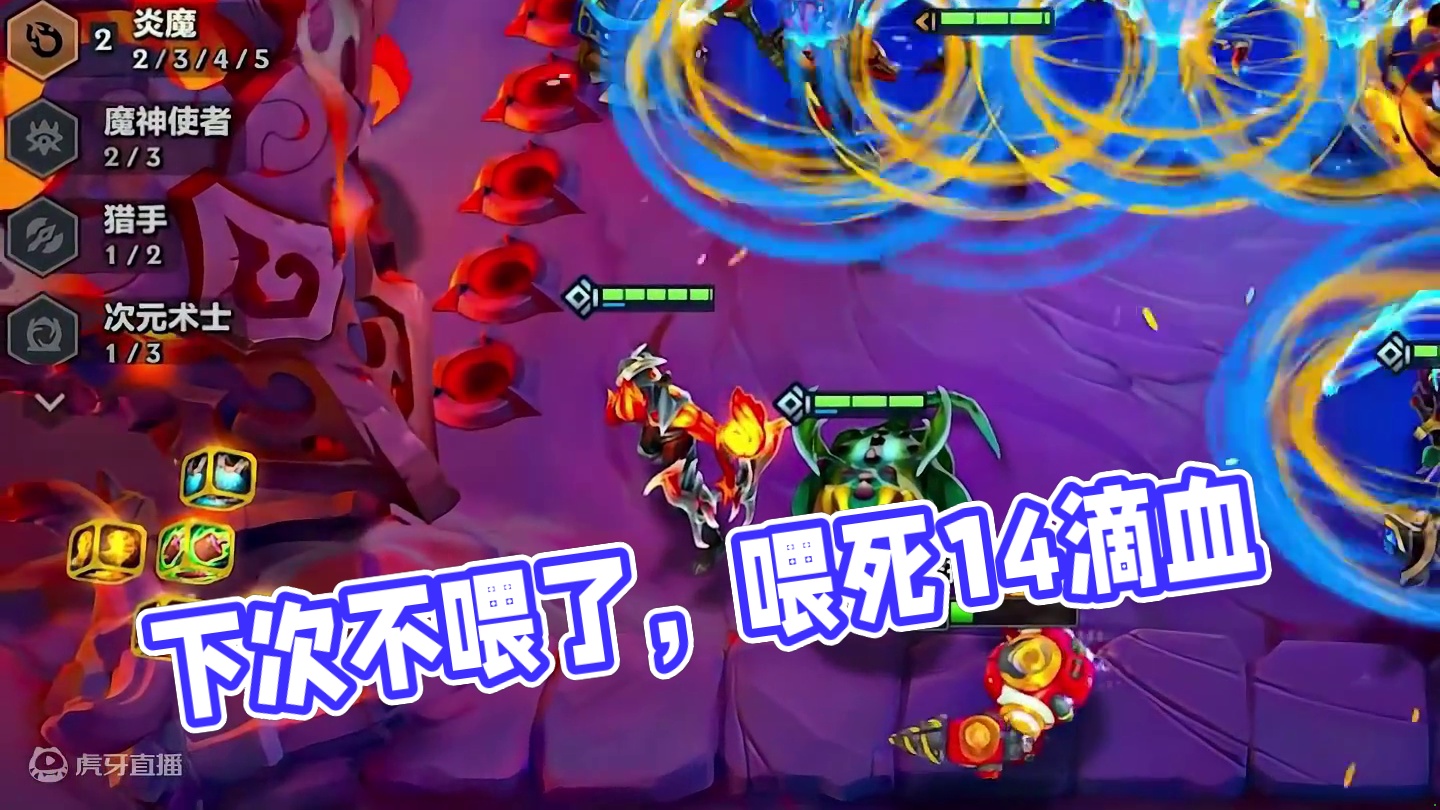 下次再也不喂了