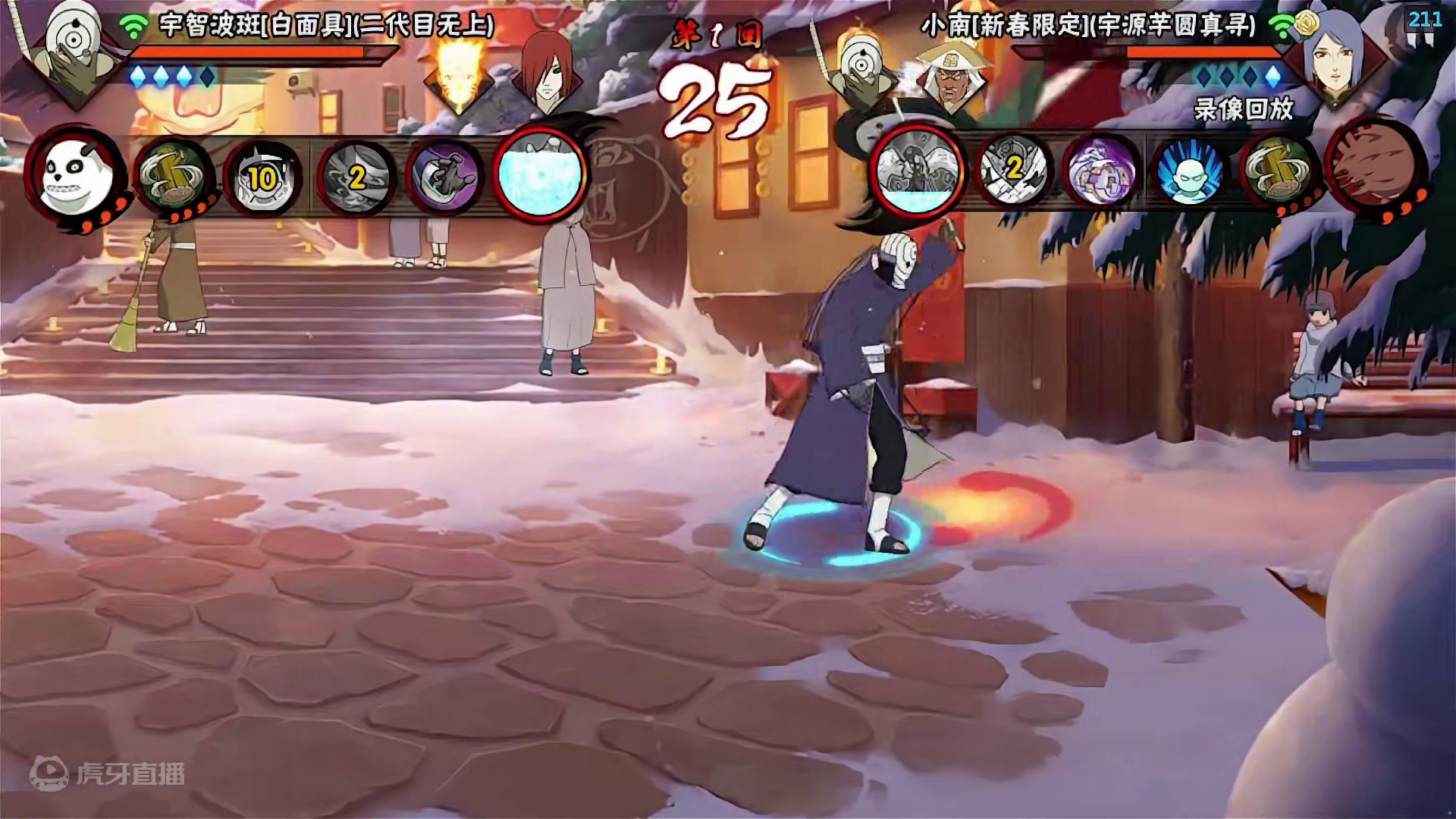 最强的白面具#火影忍者手游