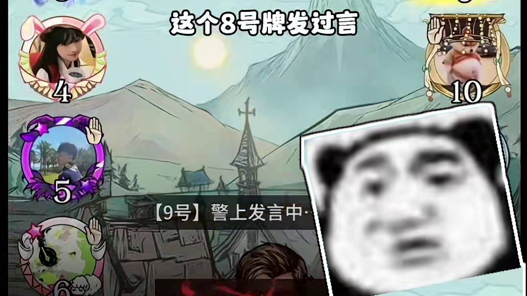 什么什么这么帅的魔镜！谁啊这是！太帅了！帅迷糊的一天！ #网易狼人杀 #狼人杀星赏金计划 #游戏精彩