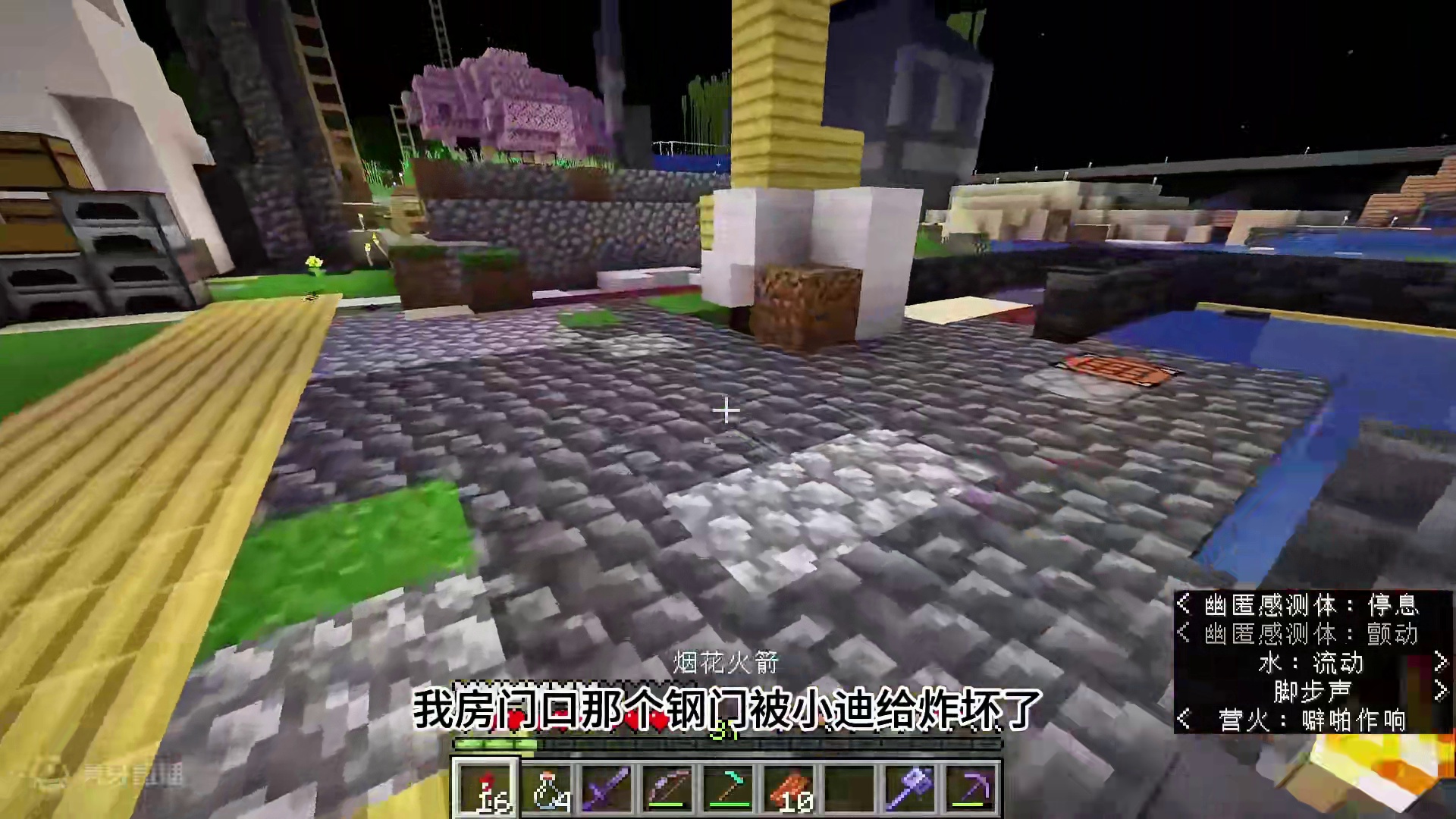 我的世界1.21第34期：改变发声方式，周末盘凋零 #我的世界 #MC #迪哥闯世界 #联机生存