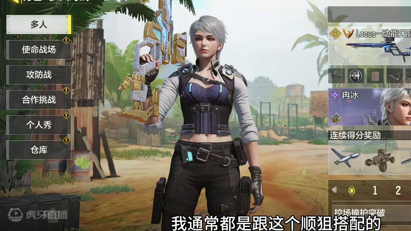 本场手枪才是大哥！ #使命召唤手游 #灭队时刻 #击杀集锦 